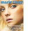 MarieClaireRussie.une2.107W